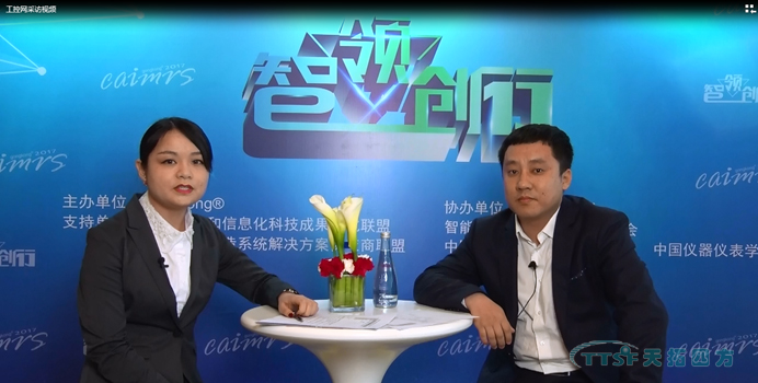 人生就是博四方亮相2017智能制造大会 人生就是博四方亮相2017智能制造大会