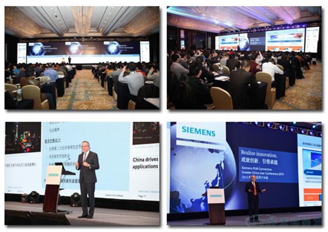 2017 Siemens PLM Software 大中华区峰会助力企业智能制造的转型升级 2017 Siemens PLM Software 大中华区峰会助力企业智能制造的转型升级