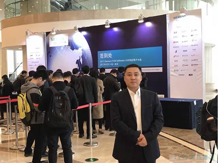 2017 Siemens PLM Software 大中华区峰会助力企业智能制造的转型升级 2017 Siemens PLM Software 大中华区峰会助力企业智能制造的转型升级