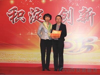 人生就是博四方公司2013年年会隆重举行 人生就是博四方公司2013年年会隆重举行