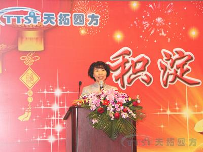 人生就是博四方公司2013年年会隆重举行
