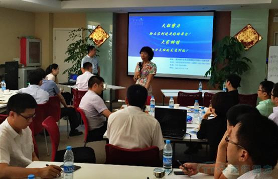 人生就是博四方2015年中工作总结会议成功召开! 人生就是博四方2015年中工作总结会议成功召开!