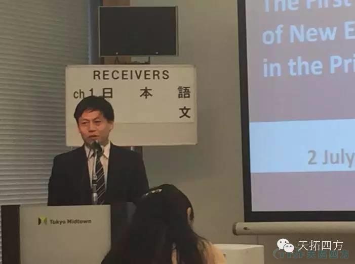 杨总随中国新能源商会及汉能集团等新能源企业赴日考察成果丰硕 杨总随中国新能源商会及汉能集团等新能源企业赴日考察成果丰硕