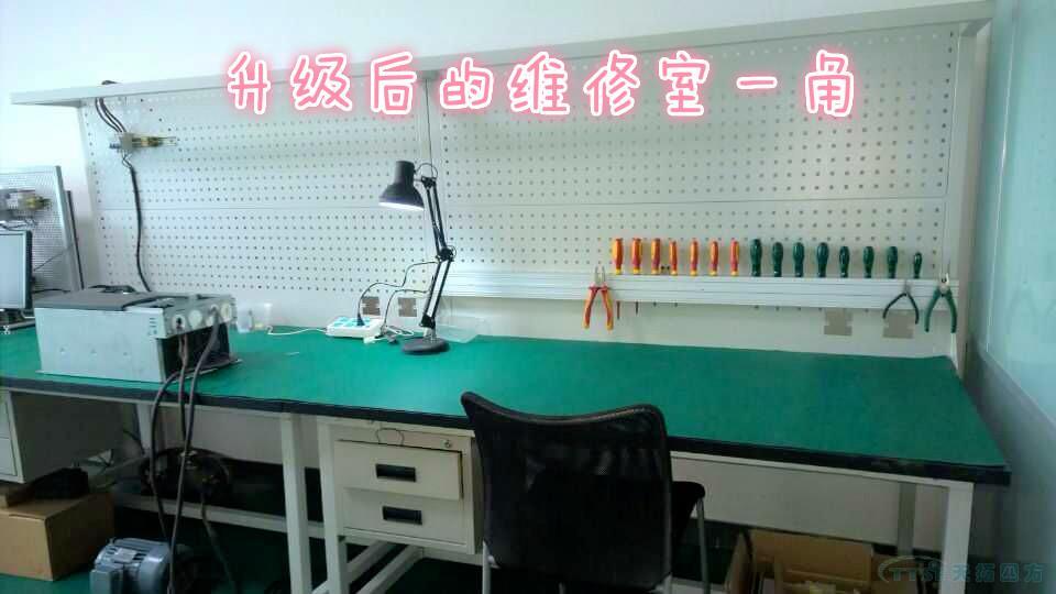 人生就是博四方维修室全新升级,助力广大客户保外维修! 人生就是博四方维修室全新升级,助力广大客户保外维修!