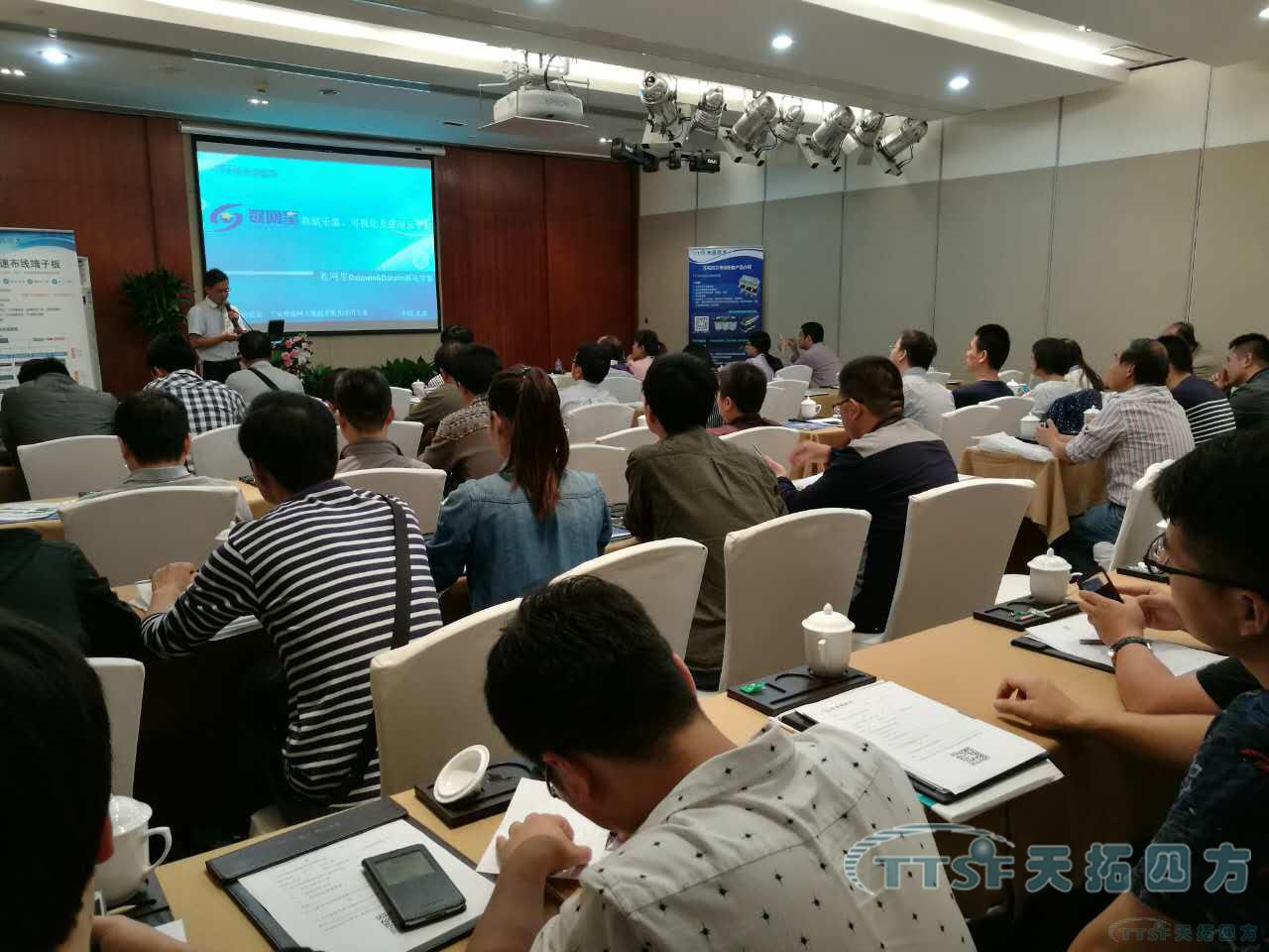 人生就是博四方研讨会团队走进西安带您领略大数据的魅力 人生就是博四方研讨会团队走进西安带您领略大数据的魅力