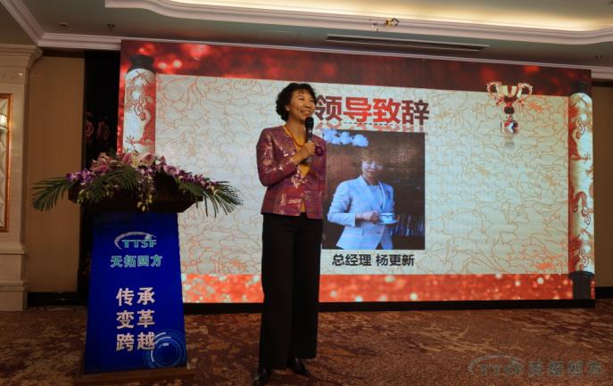 人生就是博四方2016 人生就是博四方2016