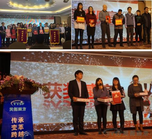 人生就是博四方2016 人生就是博四方2016
