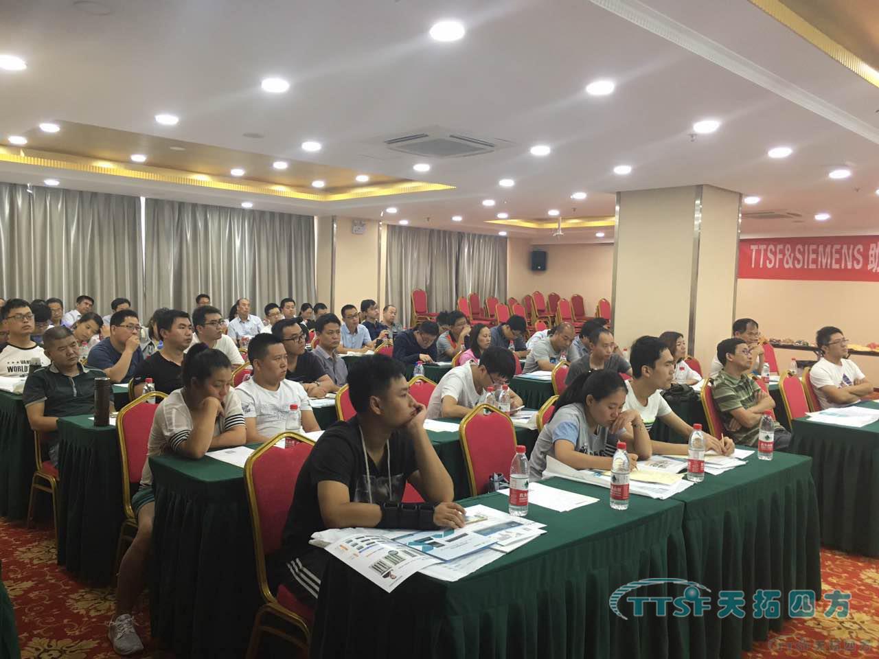 2016助力数字化工厂之工业大数据应用研讨会太原站成功举办 2016助力数字化工厂之工业大数据应用研讨会太原站成功举办