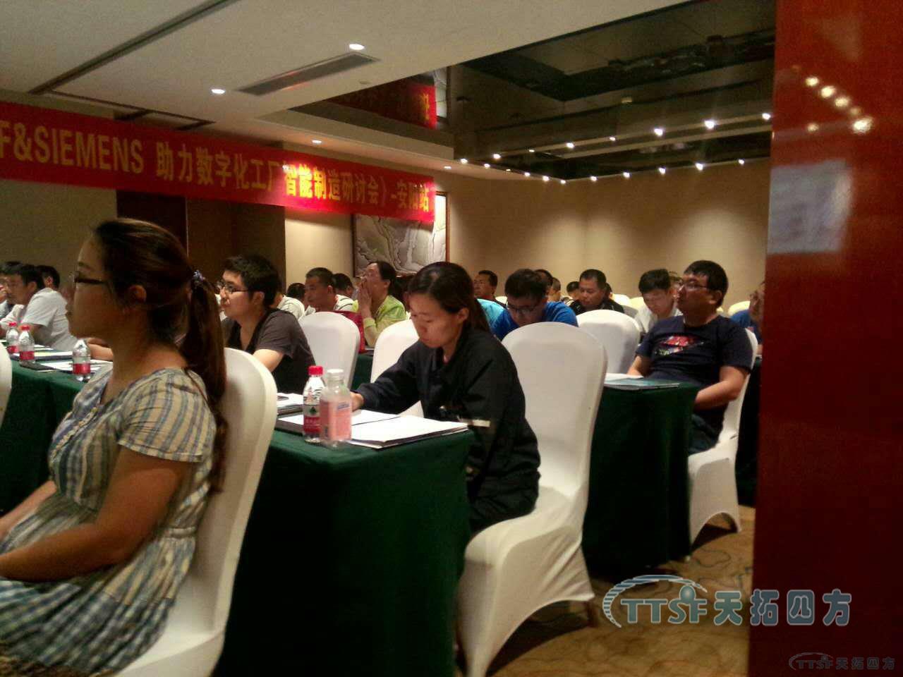 人生就是博四方助力数字化工厂智能制造研讨会走进安阳 人生就是博四方助力数字化工厂智能制造研讨会走进安阳