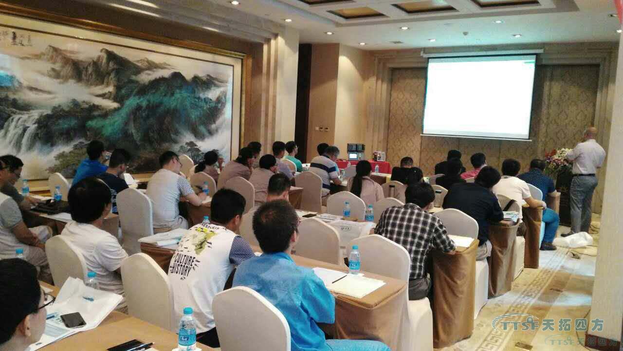 TTSF&SIEMENS 助力数字化工厂智能制造研讨会-保定站圆满成功 TTSF&SIEMENS 助力数字化工厂智能制造研讨会-保定站圆满成功