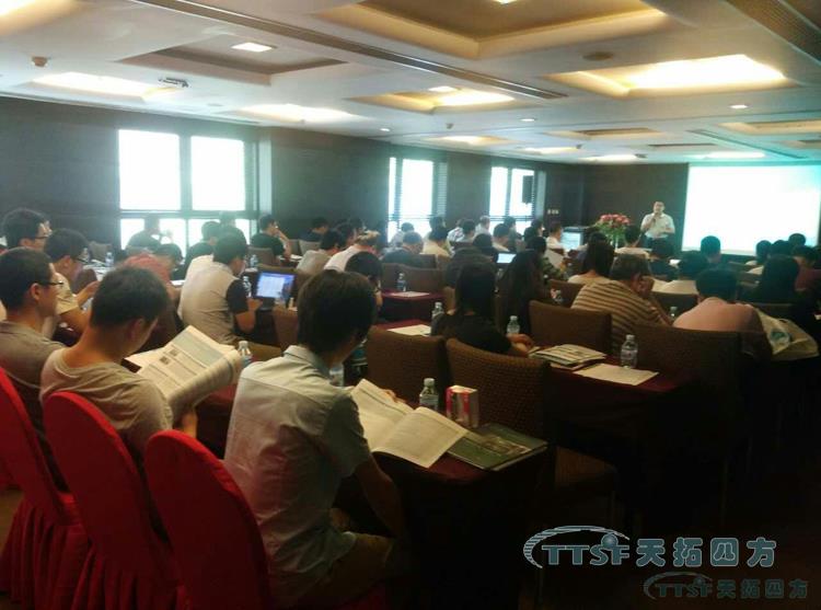 TTSF&SIEMENS 助力数字化工厂智能制造研讨会-北京站 TTSF&SIEMENS 助力数字化工厂智能制造研讨会-北京站