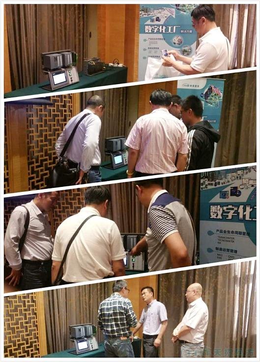 《TTSF&SIEMENS智能制造之路》系列研讨会——石家庄站 《TTSF&SIEMENS智能制造之路》系列研讨会——石家庄站