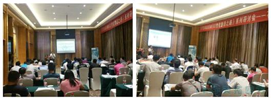 《TTSF&SIEMENS智能制造之路》系列研讨会——石家庄站 《TTSF&SIEMENS智能制造之路》系列研讨会——石家庄站