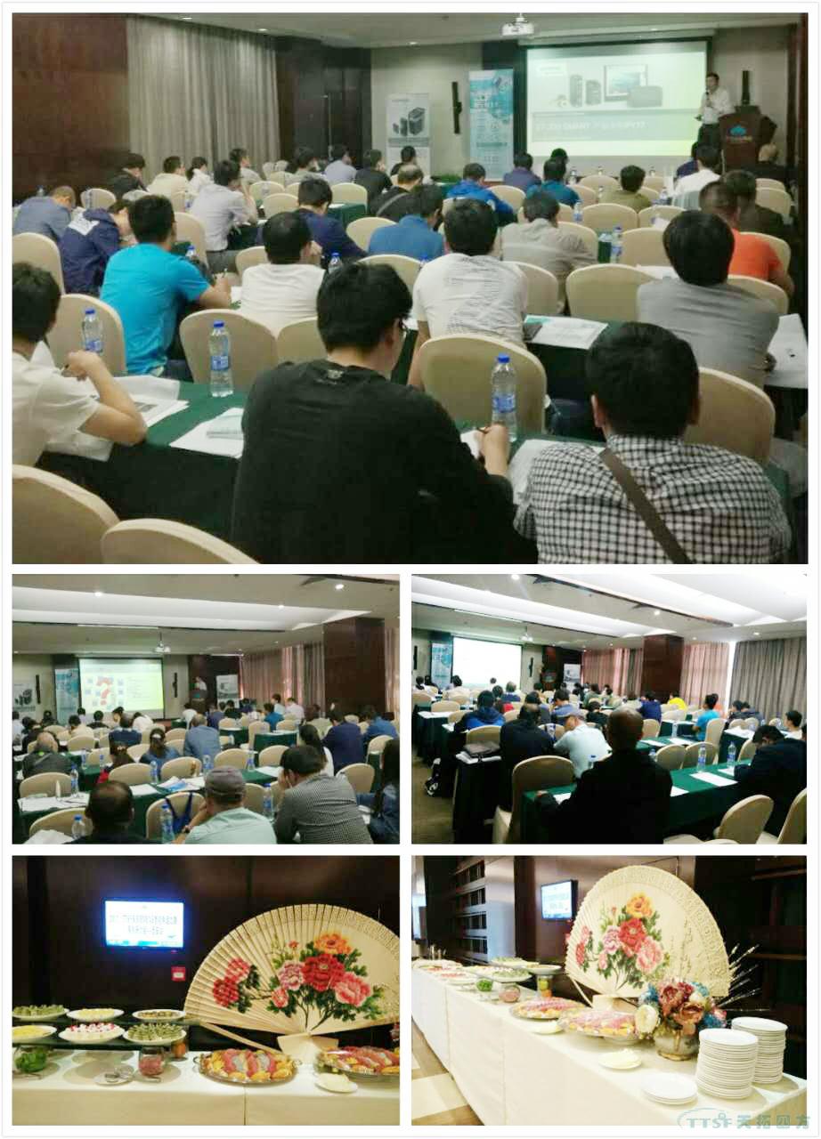 人生就是博四方《TTSF&SIEMENS智能制造之路》系列研讨会——西安站圆满成功 人生就是博四方《TTSF&SIEMENS智能制造之路》系列研讨会——西安站圆满成功