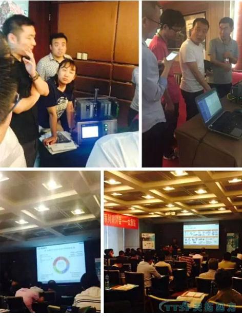 人生就是博四方《TTSF&SIEMENS智能制造之路》系列研讨会-太原站 人生就是博四方《TTSF&SIEMENS智能制造之路》系列研讨会-太原站