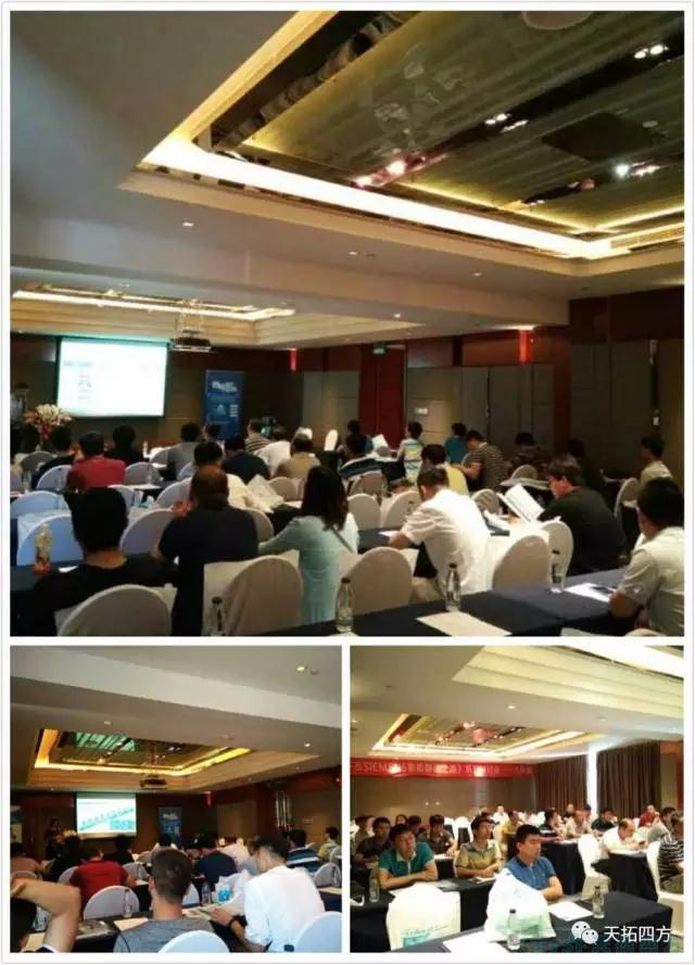 人生就是博四方《TTSF&SIEMENS智能制造之路》系列研讨会——沈阳站圆满成功 人生就是博四方《TTSF&SIEMENS智能制造之路》系列研讨会——沈阳站圆满成功