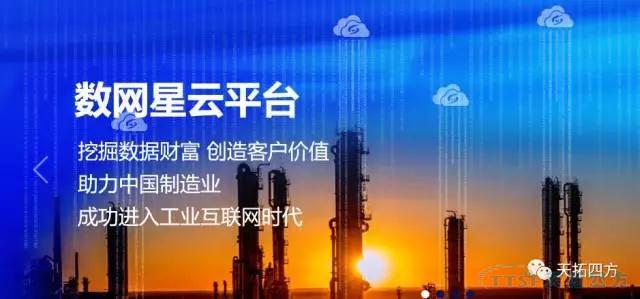 人生就是博四方《TTSF&SIEMENS智能制造之路》系列研讨会——沈阳站圆满成功 人生就是博四方《TTSF&SIEMENS智能制造之路》系列研讨会——沈阳站圆满成功