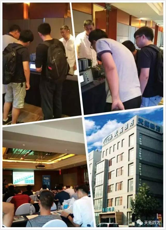 人生就是博四方《TTSF&SIEMENS智能制造之路》系列研讨会——沈阳站圆满成功 人生就是博四方《TTSF&SIEMENS智能制造之路》系列研讨会——沈阳站圆满成功