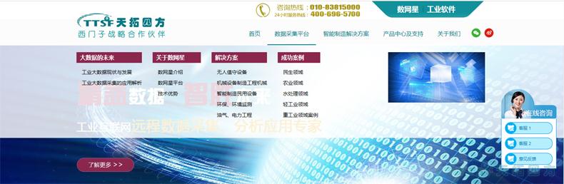 用全新的自己遇见你:人生就是博四方官网全面升级啦!! 用全新的自己遇见你:人生就是博四方官网全面升级啦!!