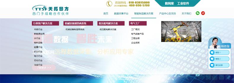 用全新的自己遇见你:人生就是博四方官网全面升级啦!! 用全新的自己遇见你:人生就是博四方官网全面升级啦!!