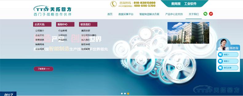 用全新的自己遇见你:人生就是博四方官网全面升级啦!! 用全新的自己遇见你:人生就是博四方官网全面升级啦!!