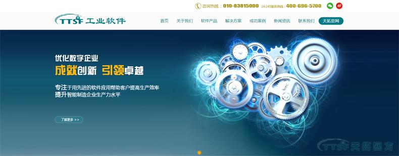 用全新的自己遇见你:人生就是博四方官网全面升级啦!! 用全新的自己遇见你:人生就是博四方官网全面升级啦!!