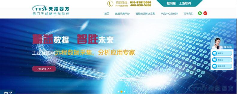 用全新的自己遇见你:人生就是博四方官网全面升级啦!! 用全新的自己遇见你:人生就是博四方官网全面升级啦!!