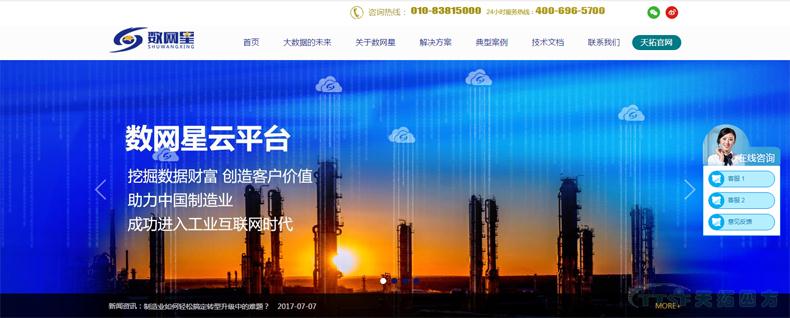 用全新的自己遇见你:人生就是博四方官网全面升级啦!! 用全新的自己遇见你:人生就是博四方官网全面升级啦!!