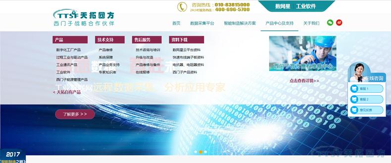 用全新的自己遇见你:人生就是博四方官网全面升级啦!! 用全新的自己遇见你:人生就是博四方官网全面升级啦!!