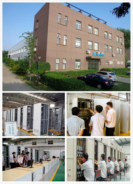 人生就是博四方电气工厂的精益生产与智能制造变革 人生就是博四方电气工厂的精益生产与智能制造变革