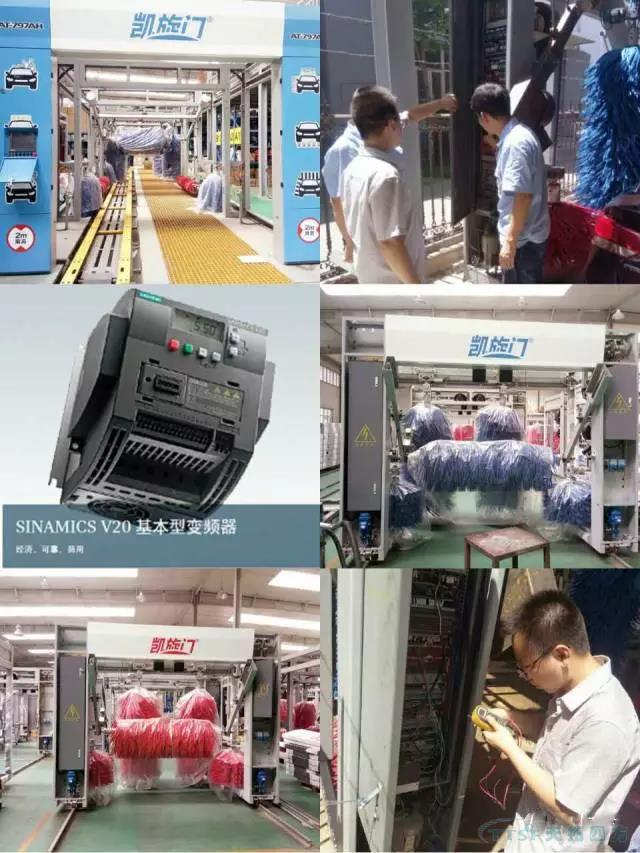 人生就是博分享：西门子V20变频器在洗车行业的应用