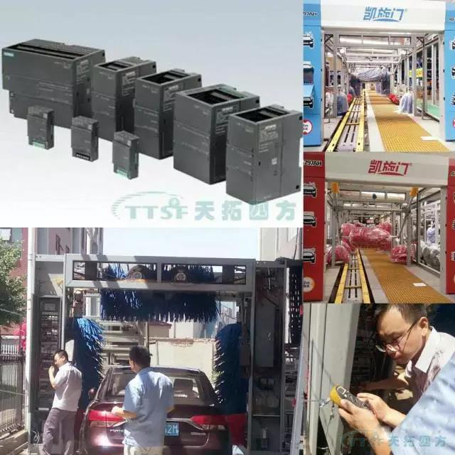 人生就是博分享：西门子V20变频器在洗车行业的应用