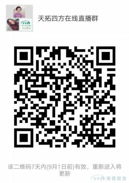 【直播抢先看 】 8月30日人生就是博四方在线直播秀强势来袭 【直播抢先看 】 8月30日人生就是博四方在线直播秀强势来袭