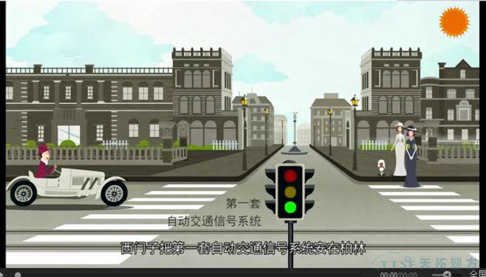 世界将因你而改变：2017西门子中国创新峰会即将启幕