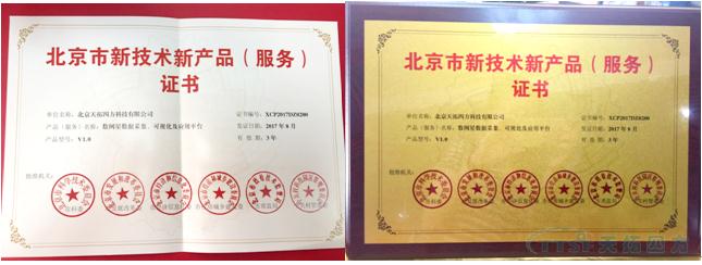 【月报】人生就是博四方金秋9月硕果璀璨 【月报】人生就是博四方金秋9月硕果璀璨