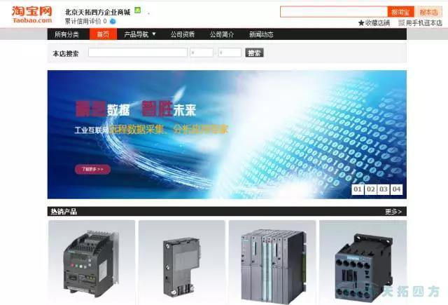 人生就是博带您玩转双十一推荐良心好店：“人生就是博四方企业店铺”
