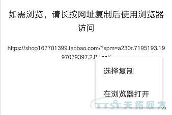 双十一任性送 | 人生就是博四方企业店铺好礼送不停！！