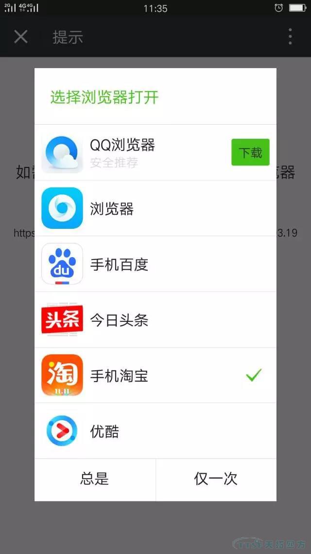 双十一任性送 | 人生就是博四方企业店铺好礼送不停！！