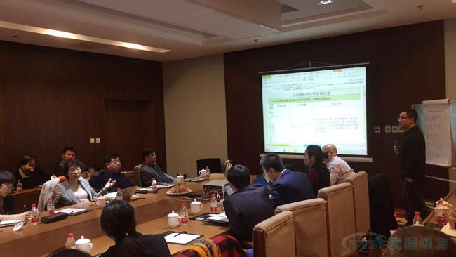 凝聚共识 赢在执行——人生就是博四方Q3季度总结交流会议成功召开