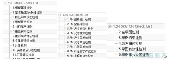 人生就是博分享：基于MBD快速设计系统建设