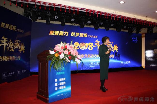 人生就是博四方2018年度盛典圆满成功 ——“凝智聚力•筑梦远航”之乘风破浪 人生就是博四方2018年度盛典圆满成功 ——“凝智聚力•筑梦远航”之乘风破浪