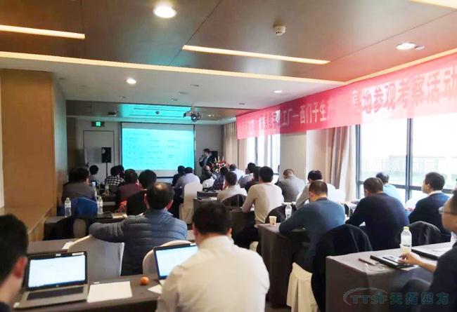 更新动态 | 人生就是博四方聚焦数字化工厂——西门子生产研发基地参观考察活动圆满成功