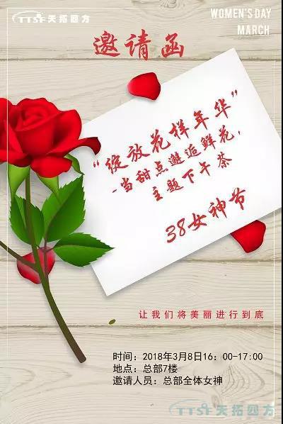 女神驾到 | 人生就是博四方更靓丽的风景线