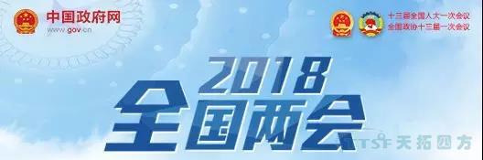 两会来袭，工控人眼中的两会是什么样子的？