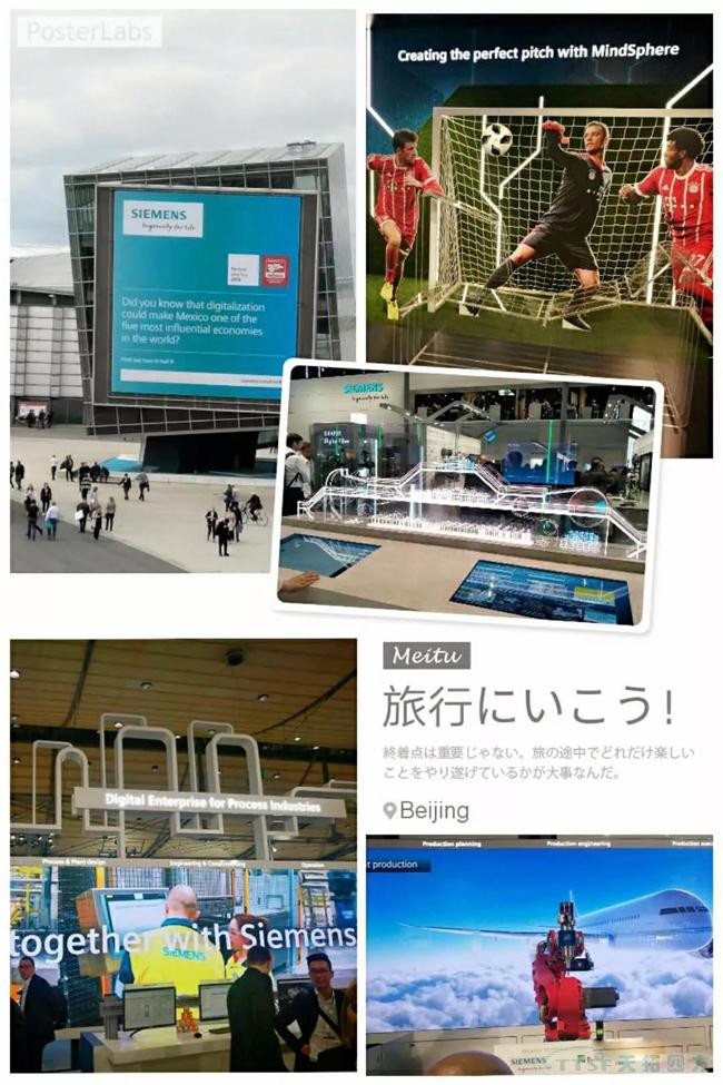 直击现场 | 人生就是博四方智能智造先锋队亲临汉诺威工博会