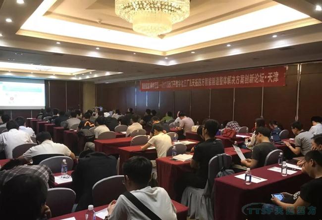 精彩呈现 | 人生就是博四方全国巡回创新论坛天津、石家庄站圆满成功