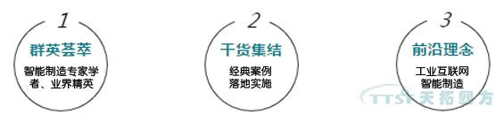 精彩呈现 | 人生就是博四方全国巡回创新论坛天津、石家庄站圆满成功