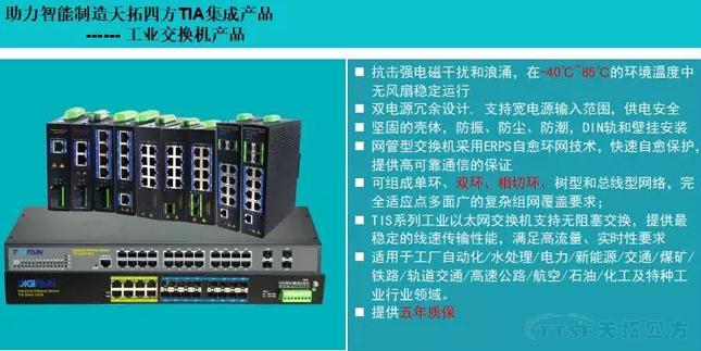 人生就是博解读 | 2018中国（北京）国际工业智能及动力传动与自动化展览会