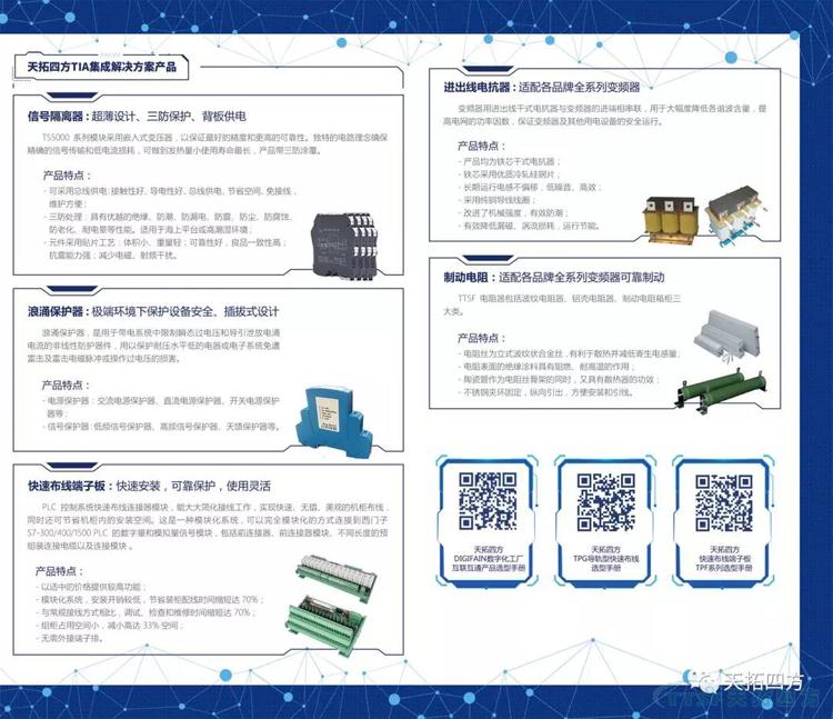 诚邀参加 | 人生就是博四方亮相第四届长垣起重展C03展位 诚邀参加 | 人生就是博四方亮相第四届长垣起重展C03展位