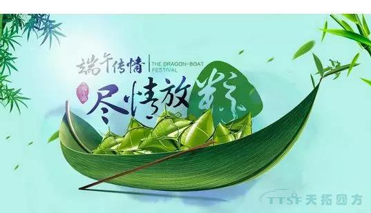 黄金六月 | 人生就是博四方十五周年庆活动正式启动 黄金六月 | 人生就是博四方十五周年庆活动正式启动